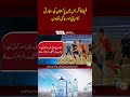 FIFA Congress 2026: Big Wins for Pakistan Football &amp; PSL 11 Eliminator Highlights | SOS News