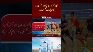 FIFA Congress 2026: Big Wins for Pakistan Football &amp; PSL 11 Eliminator Highlights | SOS News
