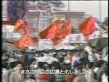 Capture de la vidéo 一無所有 - 崔健（최건 / Cui Jian） - 1989 M.gorby Visited Beijing