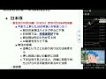 株ニュース(6月22日)半導体株中心に日本株は下落。海外投資家勢の利益確定売りが始まった？５大商社の株価は引き続き好調