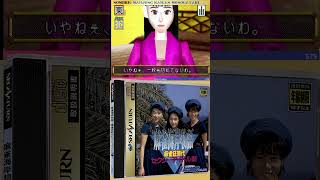 #Mahjong #Kaigan #Monogatari #Sega #SegaSaturn #micronet #table #music #retro #retrogaming #games