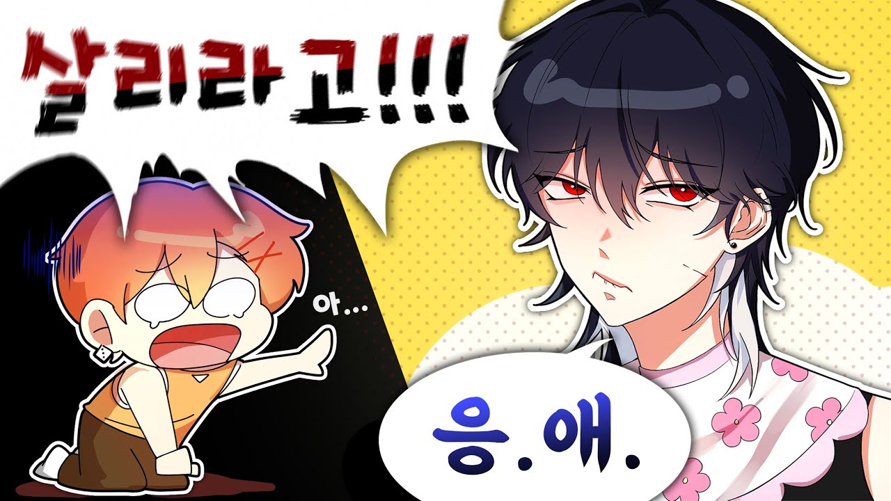 감제이는 응애야 ㅋㅋㅋㅋㅋㅋㅋ