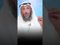 من هم المغضوب عليهم والضالين الشيخ عثمان الخميس