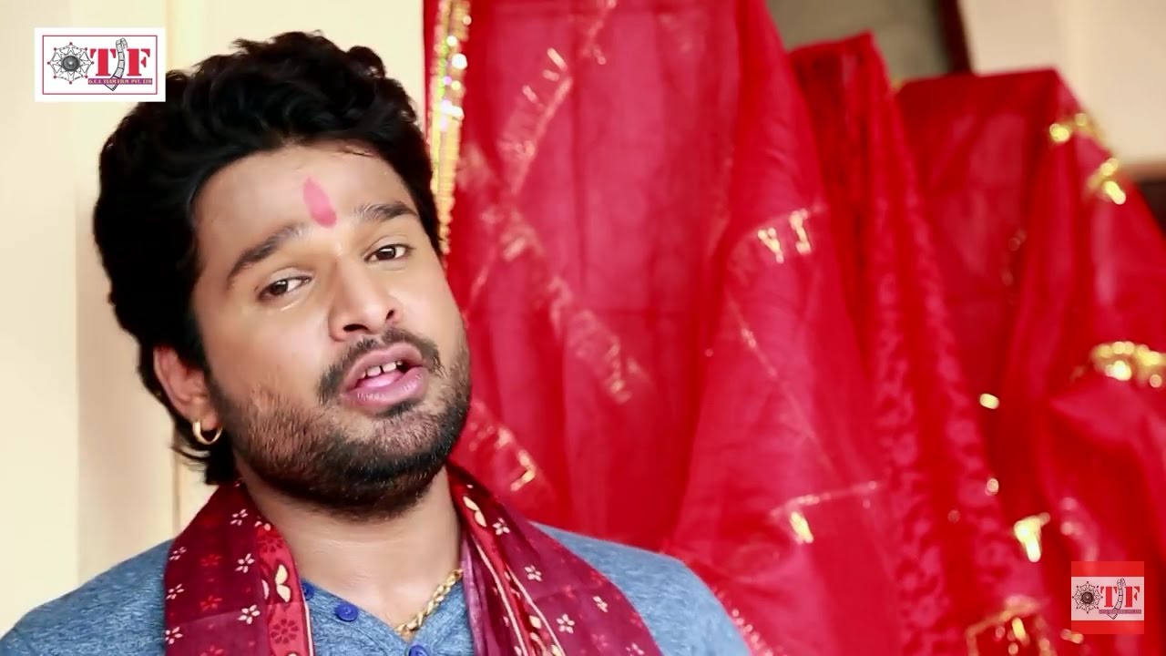 Raja Navami Ke Din Niyarail Ritesh Pandey New Devi Geet
