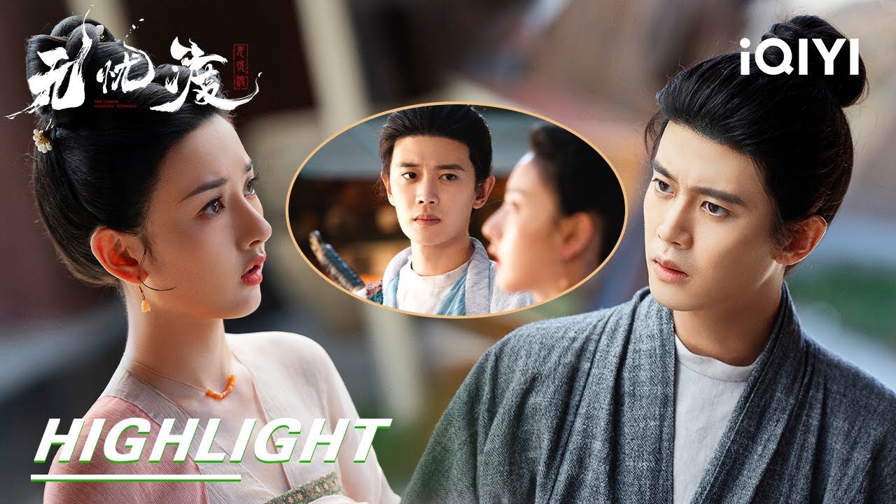 EP31-32Highlight🌟: Black panther Xuanye captured😱 | The Demon Hunter's Romance 无忧渡 | iQIYI