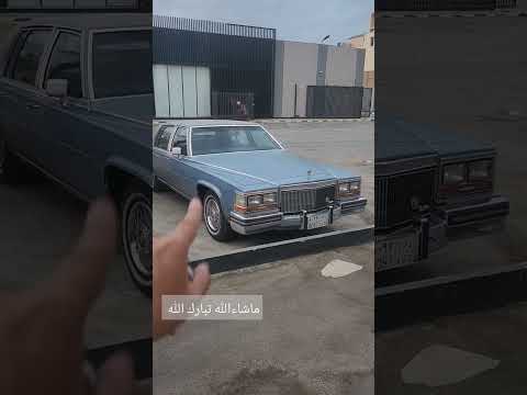 كاديلاك Brougham موديل 1989 ترندتيكتوك اكسبلور سيارات ترندات لايك ترندد Automobile ترند تيك 