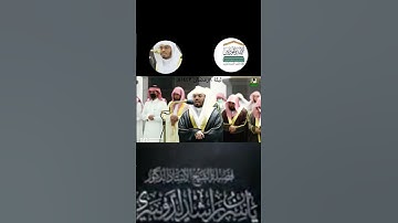 تلاوة اسرة للشيخ ياسر من تراويح ليلة ٥رمضان ١٤٤٣ھ