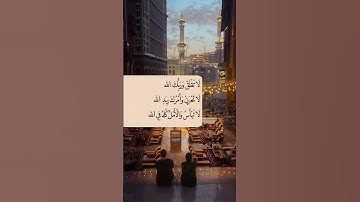 سورة المرسلات #القران #المصحف #القران_الكريم #اكسبلور #الحصري