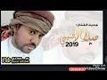 الفنان صلاح الجنيبي جديد 