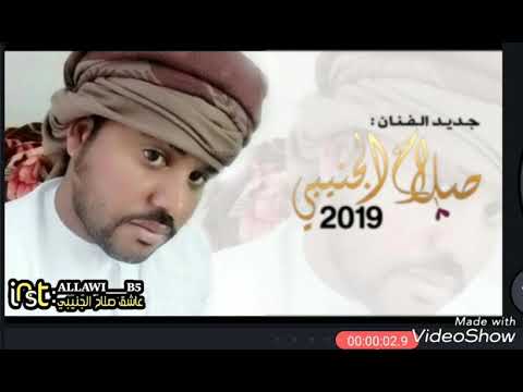 الفنان صلاح الجنيبي جديد