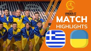 GREECE U17 0-2 UKRAINE U17 | UEFA U17 CHAMPIONSHIP ELITE ROUND | HIGHLIGHTS | 06-03-2024