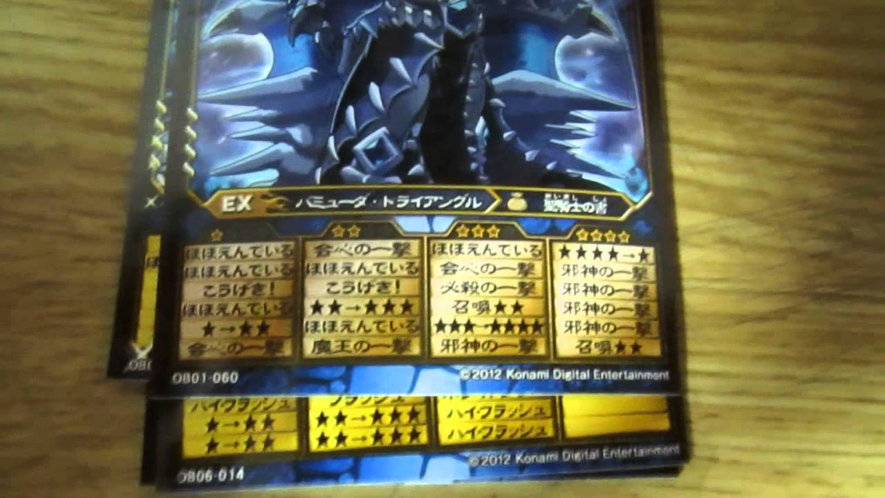 オレカバトル 水属性モンスター カード紹介 Youtube