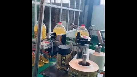 Automatic big edible oil bottle adhesive label labeling machine labeling line