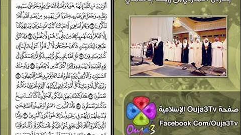 سورة الجاثية | م : الراشد | 1426 هـ | القارئ : مشاري العفاسي