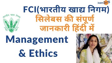 FCI AGM 2021: Management and Ethics : Detailed Syllabus