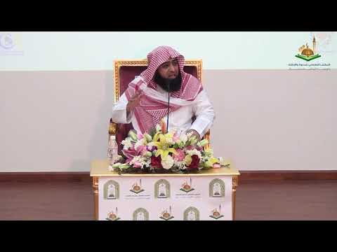 محاضرة فماظنكم برب العالمين لفضيلة الشيخ خالد بن محمد الرياعي