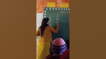 #निपुण_भारत_मिशन  #nipunbharat #nipunup #nipunharyana #shorts #youtubeshorts #ytshorts #viralshorts