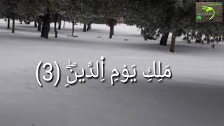 #تلاوة برواية ورش عن نافع لسورة الفاتحة بصوت محمد الكنتاوي
