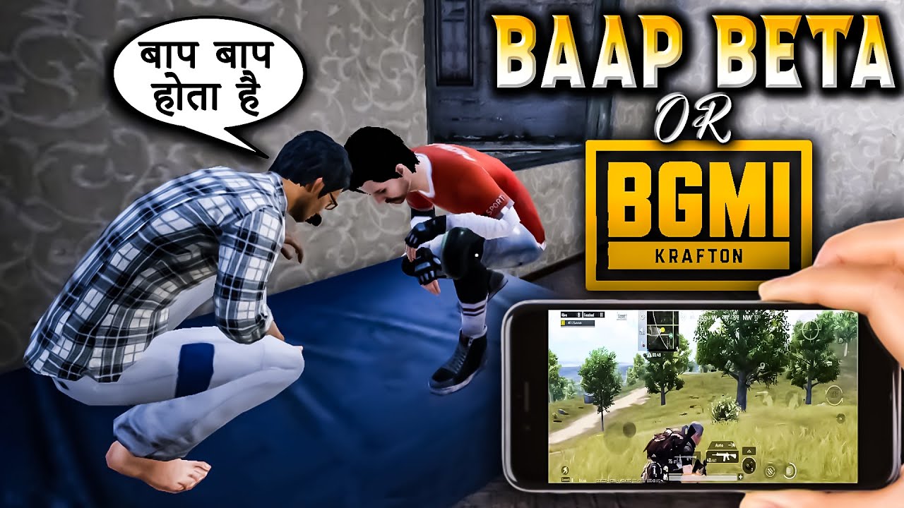 Baap Beta or Bgmi 👬 || Bgmi Short Film