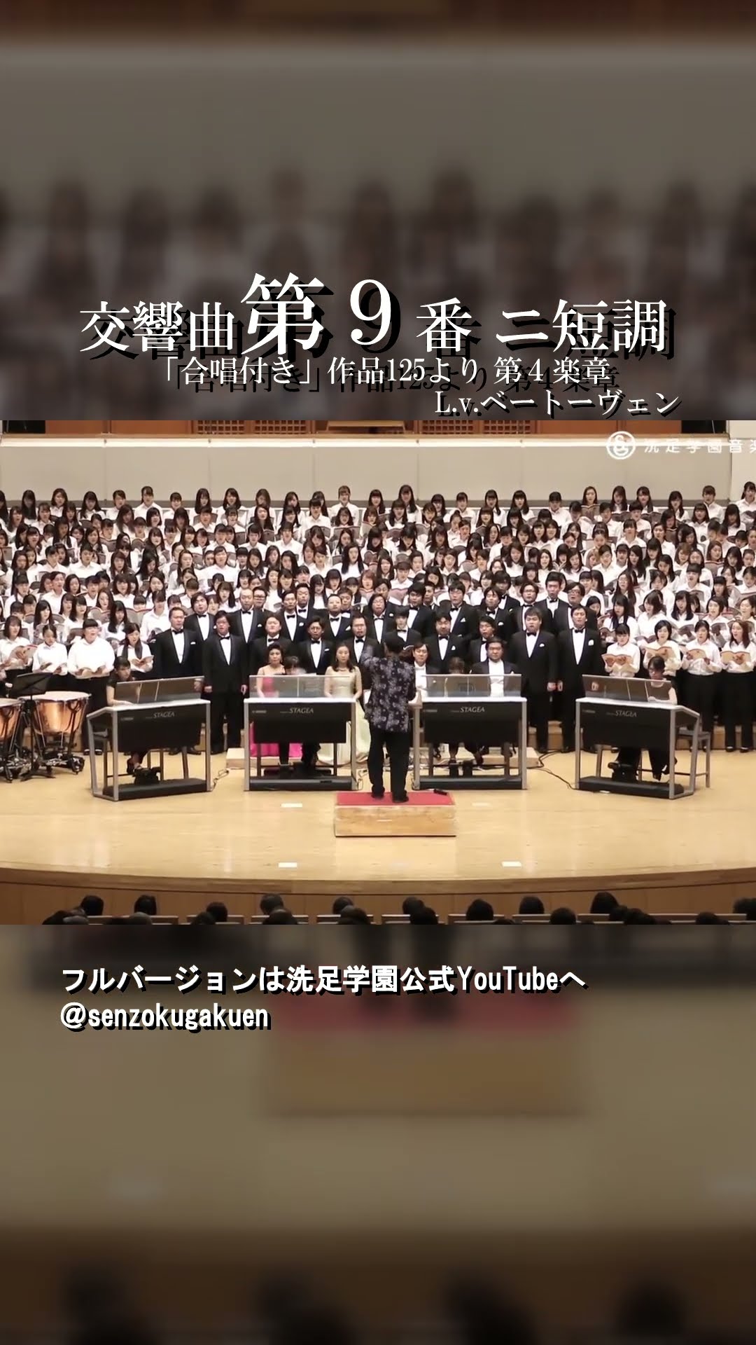 【中古】 合唱＊交響曲第9番ニ短調/ＣＤ/WPCS-5527 81mGcW8yDVL.jpg