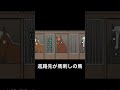↑本編はここから