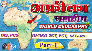 Africa Continent Geography  World Geography  africa geography