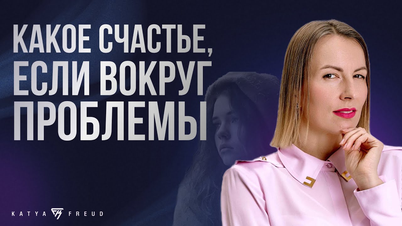 ПОЧЕМУ ПАРЕНЬ НЕ ПОЗДРАВИЛ С ДНЕМ РОЖДЕНИЯ?