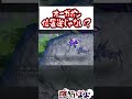 オーガポン位置逆じゃない?#shorts #堕猫ぽよ#vtuber #ポケモンSV#藍の仮面