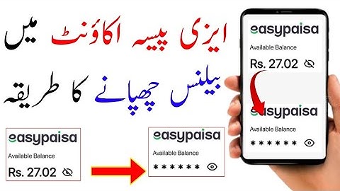 Easypaisa Account Mein Paise Chhupane ka Tarika | How to Hide Balance in Easypaisa App @amrcreate