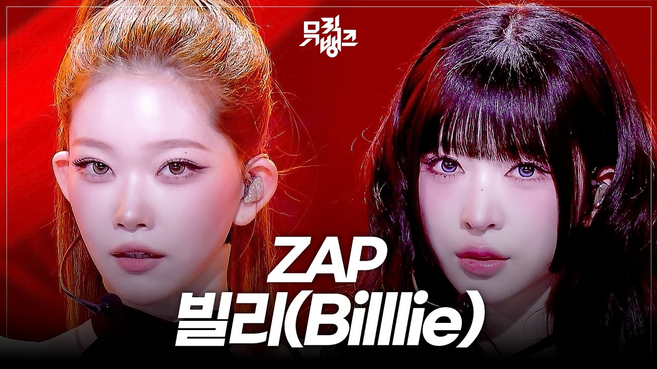 Billie's 'ZAP' - All members give off a great vibe #MusicBank