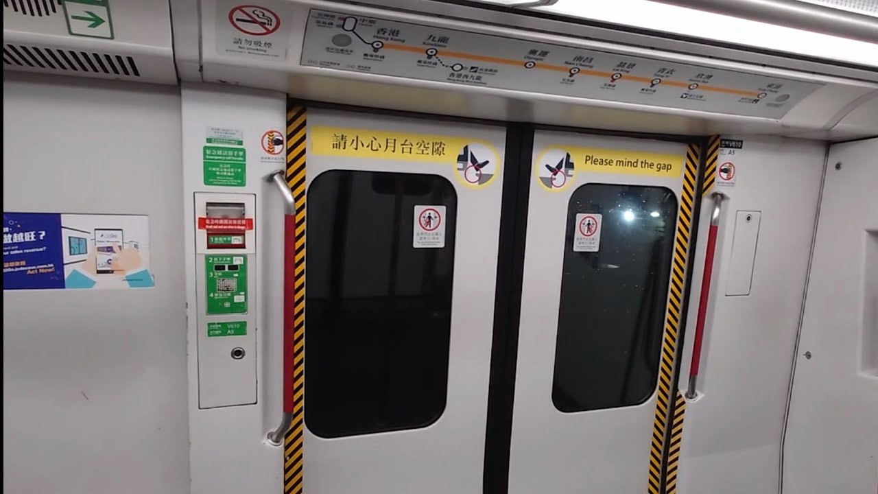 [首攝東涌綫迪士尼散場加班車]港鐵東涌綫 CAF-Train V610/V810(V810)欣澳1台起載-南昌