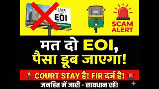 EOI SCAM | Land Dispute | Saya Homes Raj Nagar Extension | Saya Group Dropped New Project