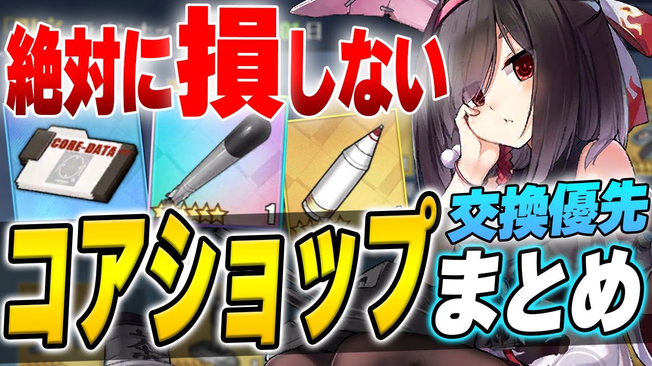 ロイヤル・フォーチュン ディープワン・デリシャスver. WINGS inc.】アズールレーン ロイヤルフォーチュン ディープワン