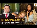 в БОРДЕЛЯХ этого не было. Кирилл Назаренко о Black Sails (Черные Паруса)