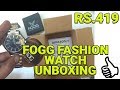 Fogg Watch Unboxing and Review 2038