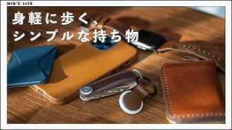 持ち物 Youtube