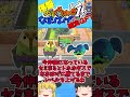 【妖怪ウォッチ1】#ショート 　なまはげを序盤で確実にゲットする方法 #ゆっくり実況　#妖怪ウォッチ1スマホ版 #妖怪ウォッチ1