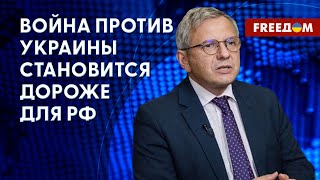 У РФ проблемы с госбюджетом. Дефицит не могут финансировать. Разбор Устенко