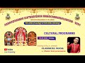 Live   classical vocal  by master sooryanarayanan  mathur agraharam  maha kumbhabhishekam  2024