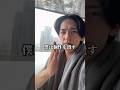 東大退学させられた僕のとある休日#社長 #vlog