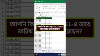 Excel Time Saving Tips and Tricks! #excel #exceltips #dataanlysis