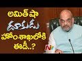 Amit Shah likely to bring ED under Home Ministry