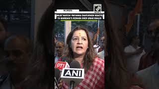 Must Watch! Priyanka Chaturvedi reacts to NYC Mayor Zohran Mamdani’s remark over Umar Khalid
