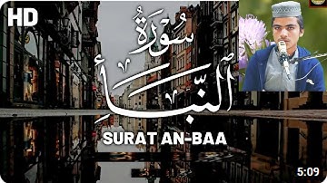 سورة النبأ كاملة تلاوة في قمة الخشوع و الجمال | Surat Al-Naba Salfi Islamic Center