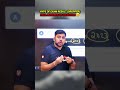 IIT RESULT EXPOSED 😨 HARSH SIR IN EKLAVYA DROPPER BATCH CLASS #iitbombay #shorts #viral #iitjee