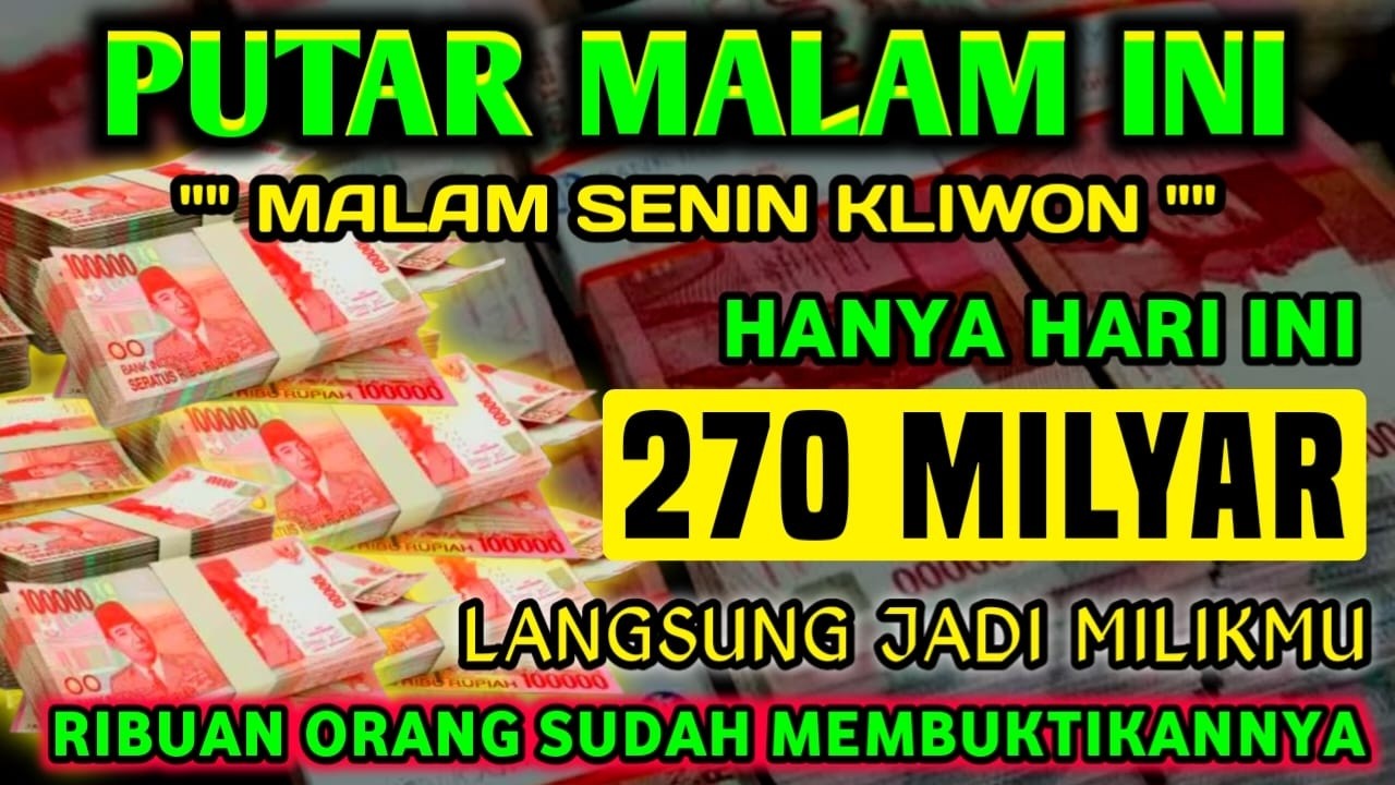 احتاج الى المال ! حان الوقت الآن للرجوع واستلام الأموال التي تتدفق كل يوم بأذكار تجذب الأموال