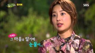 힐링캠프(한지혜) 130930 #13(12)