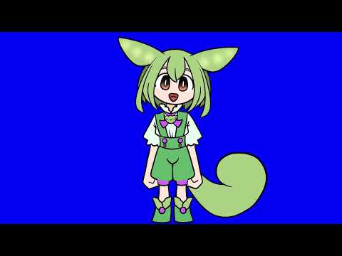 首振りずんだもんBB＋使用例