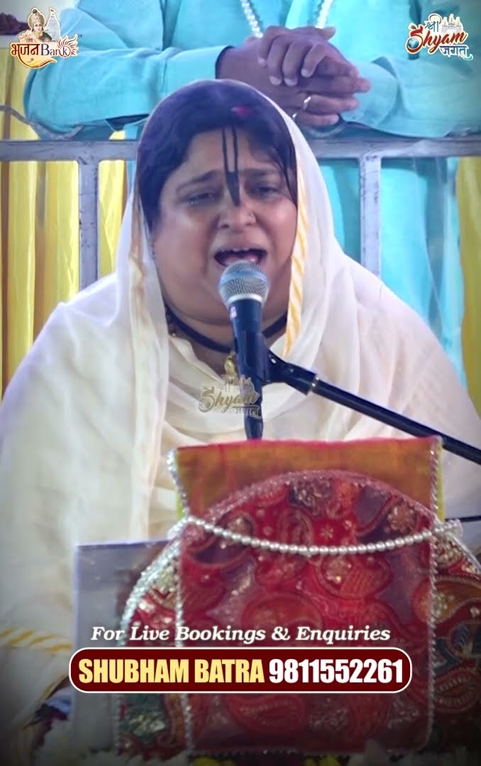 #shorts #poonamdidi #radheshyam #vrindavan #barsana #bankebihari #jaishreekrishna