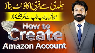 How to Create amazon Account | Online Work | Online Job | Work From Home | Albarizone